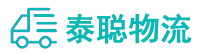 重庆到嘉陵区物流公司